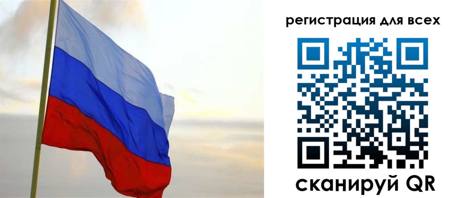 временная регистрация адрес в Копейске