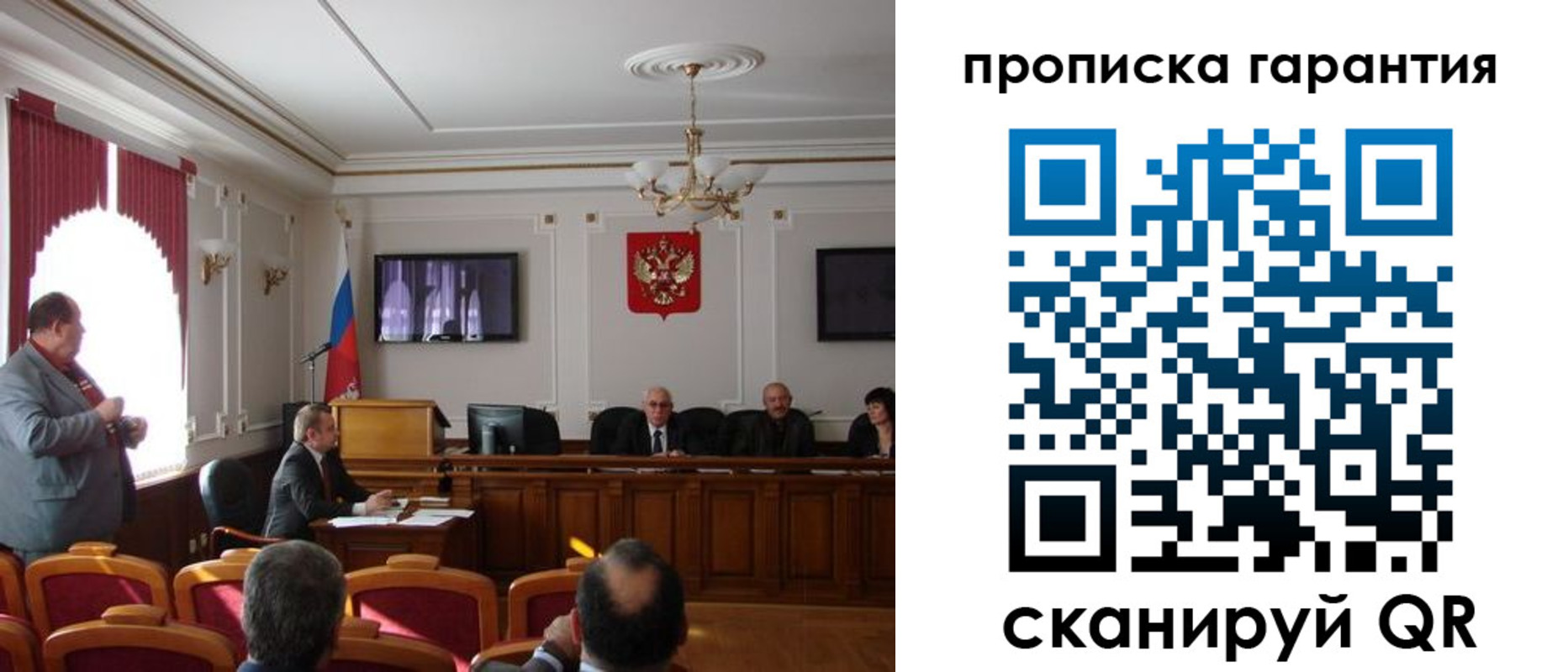 временная регистрация 2025 в Копейске